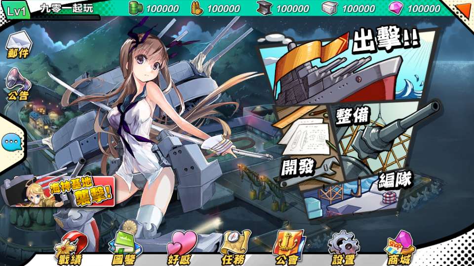 图片[3]-Game mobile – [Chiến Hạm Thiếu Nữ / Thép Nổi Giận](Phiên bản 2025 – chạy trên Windows, có sẵn chức năng đăng ký tài khoản, đã kiểm nghiệm hoạt động ổn định)-Dark-Source
