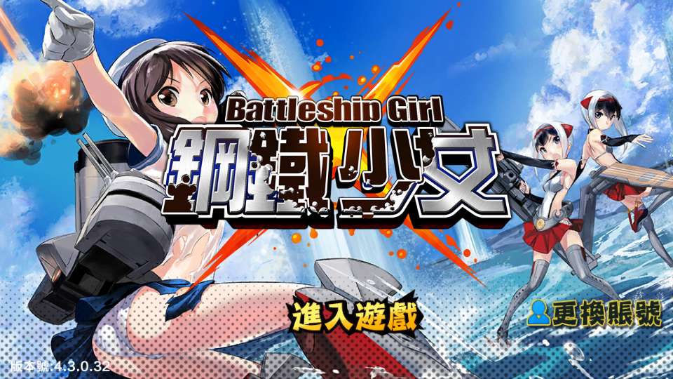Game mobile – [Chiến Hạm Thiếu Nữ / Thép Nổi Giận](Phiên bản 2025 – chạy trên Windows, có sẵn chức năng đăng ký tài khoản, đã kiểm nghiệm hoạt động ổn định)-Dark-Source