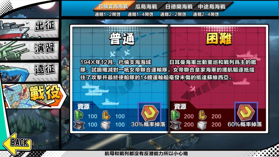 图片[11]-Game mobile – [Chiến Hạm Thiếu Nữ / Thép Nổi Giận](Phiên bản 2025 – chạy trên Windows, có sẵn chức năng đăng ký tài khoản, đã kiểm nghiệm hoạt động ổn định)-Dark-Source