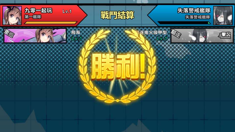 图片[15]-Game mobile – [Chiến Hạm Thiếu Nữ / Thép Nổi Giận](Phiên bản 2025 – chạy trên Windows, có sẵn chức năng đăng ký tài khoản, đã kiểm nghiệm hoạt động ổn định)-Dark-Source