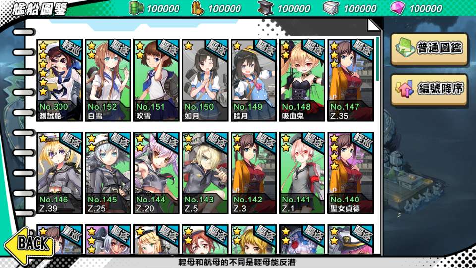 图片[5]-Game mobile – [Chiến Hạm Thiếu Nữ / Thép Nổi Giận](Phiên bản 2025 – chạy trên Windows, có sẵn chức năng đăng ký tài khoản, đã kiểm nghiệm hoạt động ổn định)-Dark-Source
