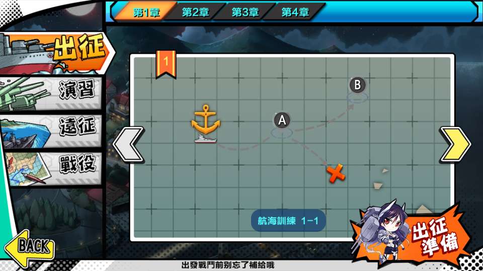 图片[10]-Game mobile – [Chiến Hạm Thiếu Nữ / Thép Nổi Giận](Phiên bản 2025 – chạy trên Windows, có sẵn chức năng đăng ký tài khoản, đã kiểm nghiệm hoạt động ổn định)-Dark-Source