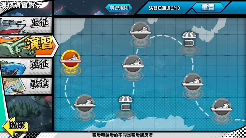 图片[12]-Game mobile – [Chiến Hạm Thiếu Nữ / Thép Nổi Giận](Phiên bản 2025 – chạy trên Windows, có sẵn chức năng đăng ký tài khoản, đã kiểm nghiệm hoạt động ổn định)-Dark-Source