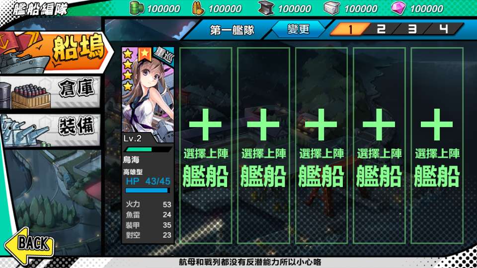 图片[19]-Game mobile – [Chiến Hạm Thiếu Nữ / Thép Nổi Giận](Phiên bản 2025 – chạy trên Windows, có sẵn chức năng đăng ký tài khoản, đã kiểm nghiệm hoạt động ổn định)-Dark-Source