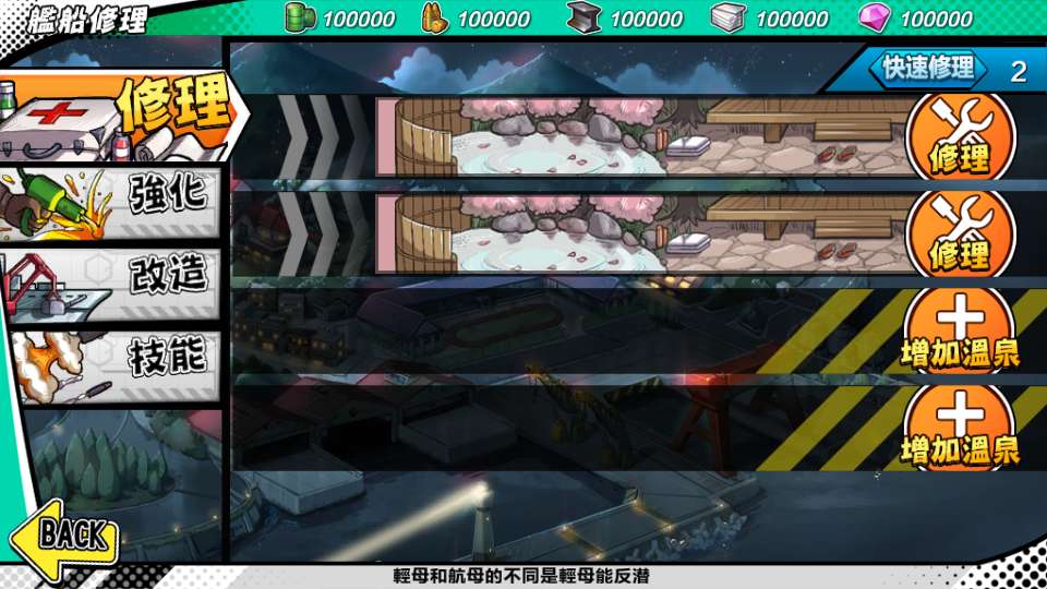 图片[16]-Game mobile – [Chiến Hạm Thiếu Nữ / Thép Nổi Giận](Phiên bản 2025 – chạy trên Windows, có sẵn chức năng đăng ký tài khoản, đã kiểm nghiệm hoạt động ổn định)-Dark-Source