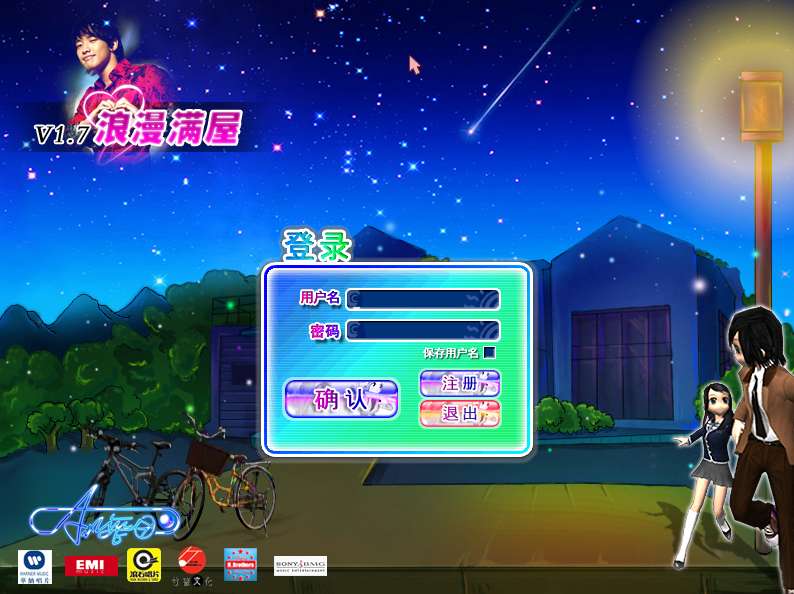 【端游源码】典藏怀旧端游【劲舞团1.7经典版】2025整理Win一键即玩服务端+GM工具+教程-一泽资源站