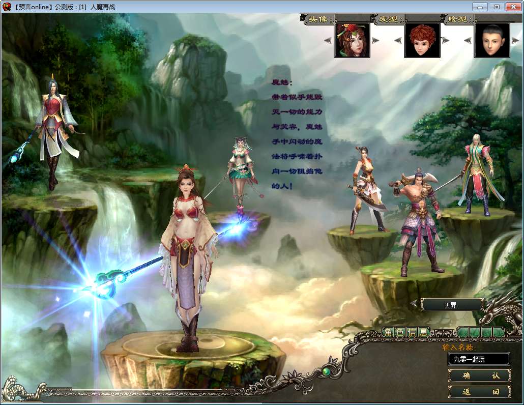 图片[2]-【端游源码】典藏怀旧端游【预言OL】2025最新整理WIN系服务端+PC客户端+网页注册+加解密工具+修改工具+货币修改教程+教程-一泽资源站