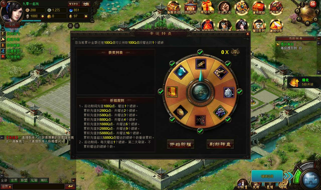 图片[12]-【页游源码】网页策略游戏【战魂三国之戈霜王者】2025整理Win一键即玩服务端+教程-一泽资源站