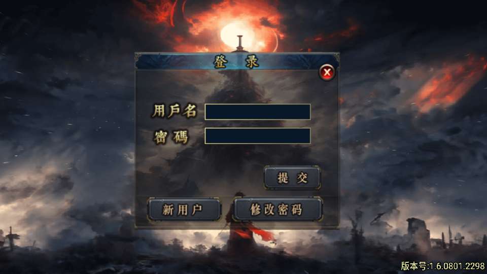 【手游源码】战神引擎传奇手游【神州复古三大陆】2025整理复古服务端+魂环合成+实力飞升+修仙历劫-一泽资源站