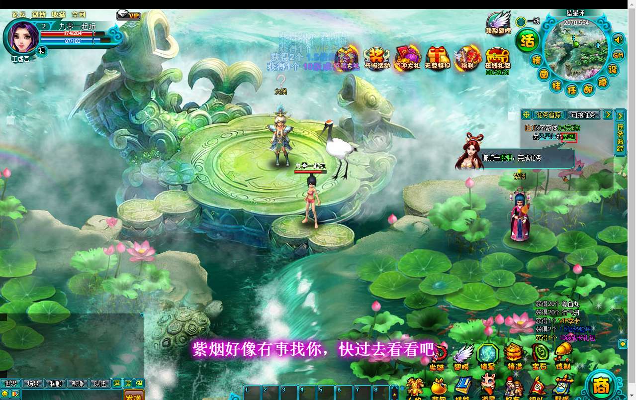 典藏MMORPG页游【醉西游之天尊封神】2025最新整理