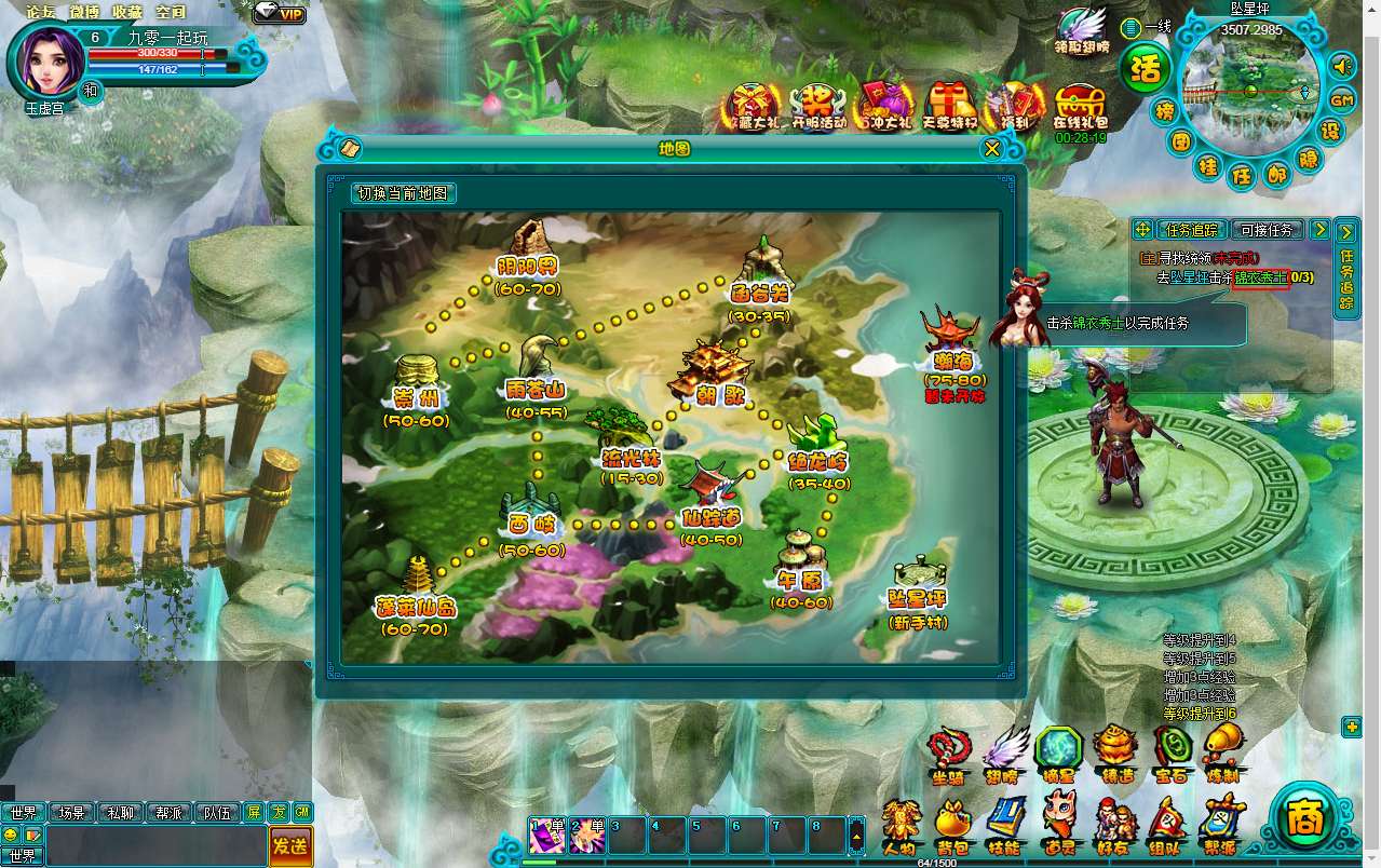 典藏MMORPG页游【醉西游之天尊封神】2025最新整理