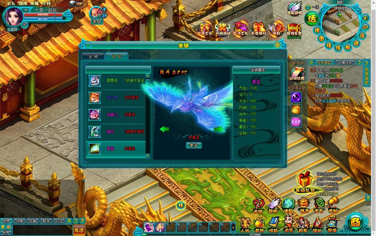 典藏MMORPG页游【醉西游之天尊封神】2025最新整理