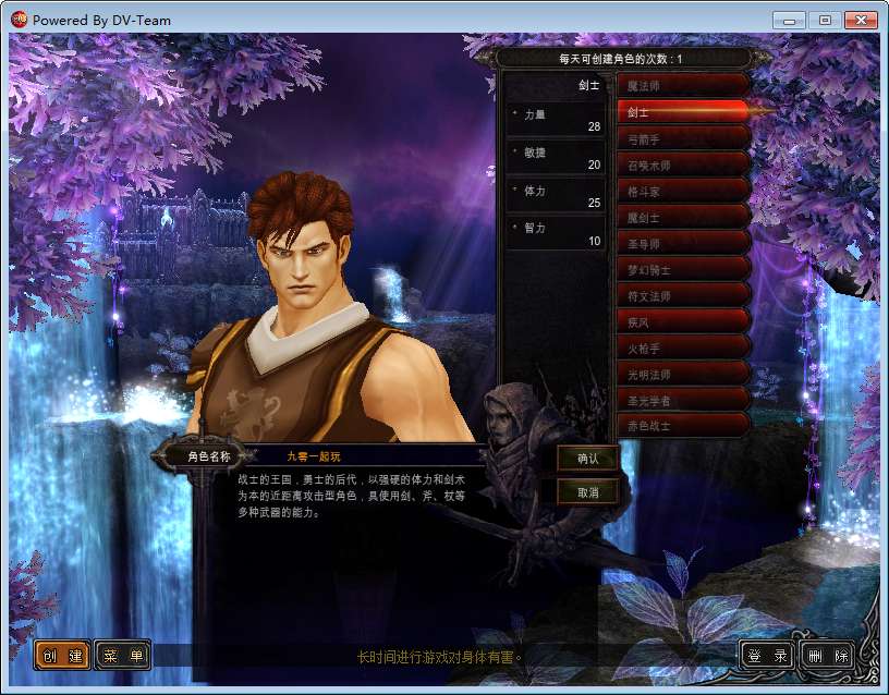 经典怀旧2.5D奇迹端游【奇迹MuS19-2-3】最新整理Win系服务端+PC客户端+网页注册+GM工具+详细搭建教程-若梦游戏