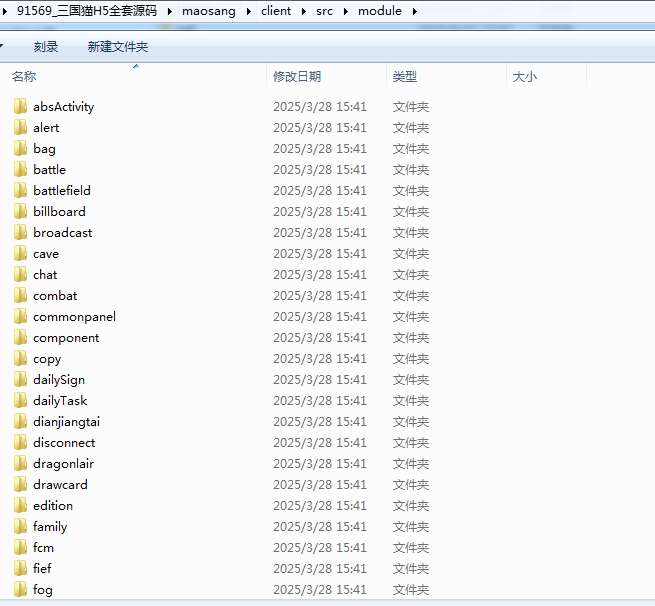 三国猫H5全套源码(前端+后端)-东万博客