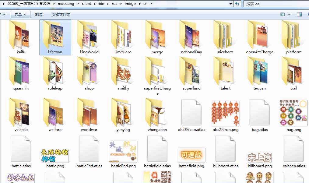 图片[6]东万博客-东万博客三国猫H5全套源码(前端+后端)东万博客-东万博客游戏源码搬运论坛东万博客-东万博客东万博客