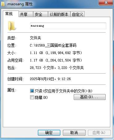 三国猫H5全套源码(前端+后端)-东万博客
