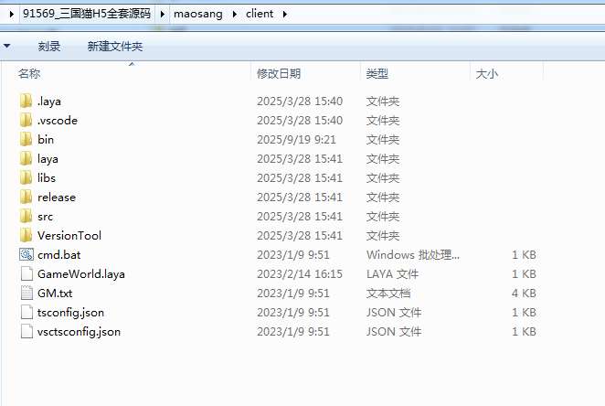 三国猫H5全套源码(前端+后端)-东万博客