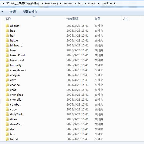 图片[8]东万博客-东万博客三国猫H5全套源码(前端+后端)东万博客-东万博客游戏源码搬运论坛东万博客-东万博客东万博客