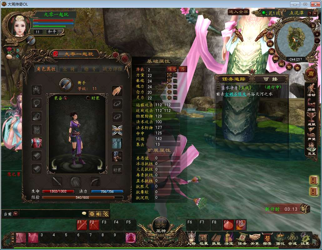 图片[2]-3DMMORPG端游【大荒传奇OL】最新整理WIN系半手工端+PC客户端+网页注册+详细搭建教程+视频教程-一泽资源站