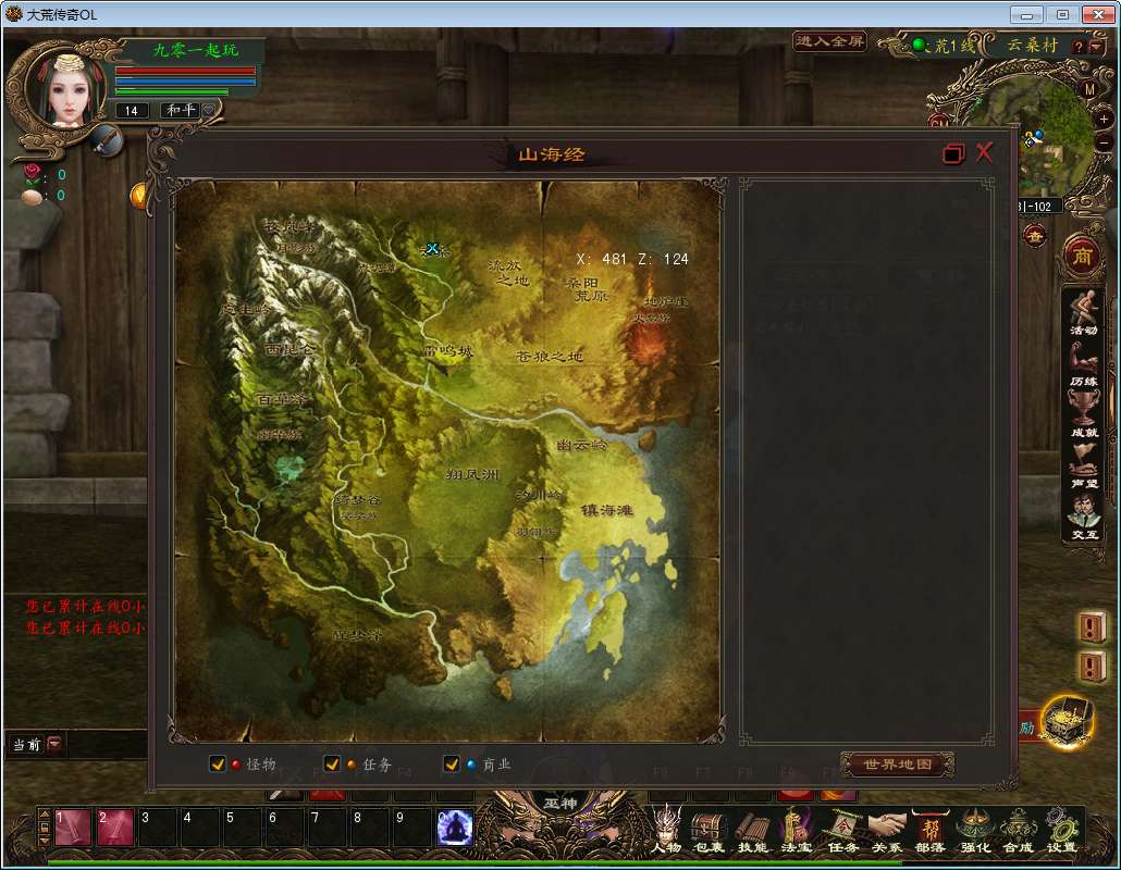 图片[6]-3DMMORPG端游【大荒传奇OL】最新整理WIN系半手工端+PC客户端+网页注册+详细搭建教程+视频教程-一泽资源站