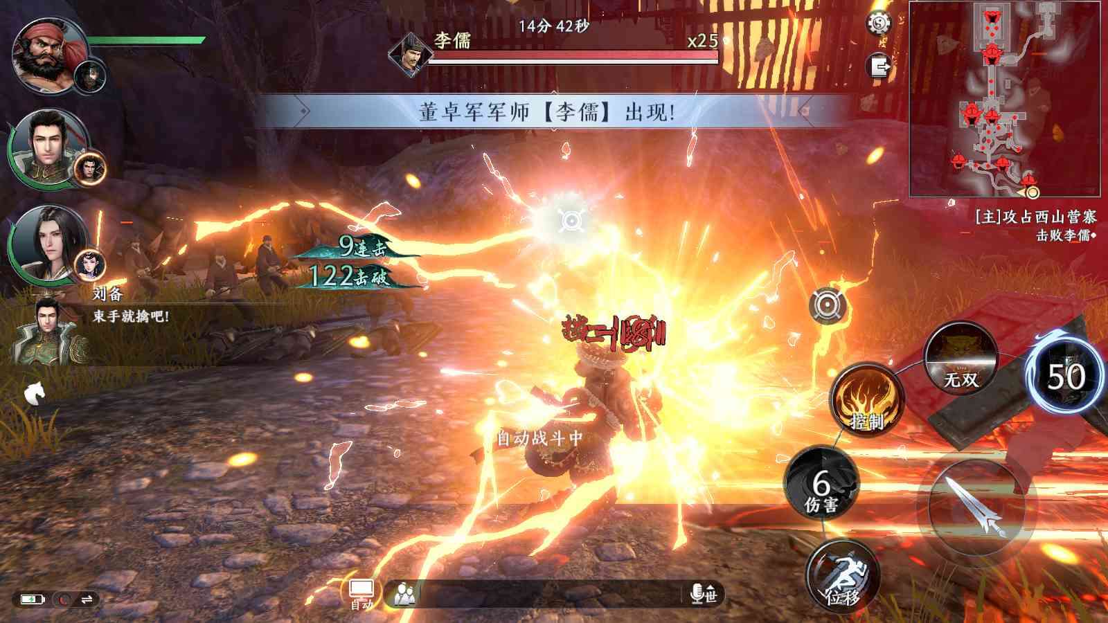 图片[17]-3D动作ARPG手游【极无双2觉醒版】最新整理Linux手工服务端+本地注册+本地热更+安卓+GM后台+CDK授权后台+详细搭建教程-一泽资源站