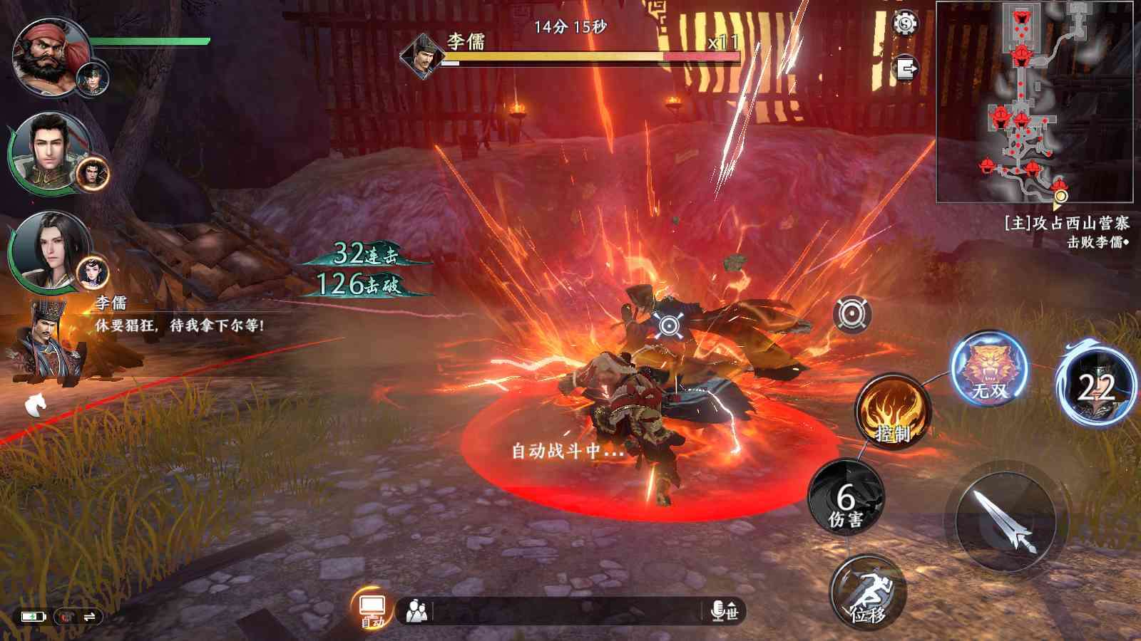 图片[19]-3D动作ARPG手游【极无双2觉醒版】最新整理Linux手工服务端+本地注册+本地热更+安卓+GM后台+CDK授权后台+详细搭建教程-一泽资源站