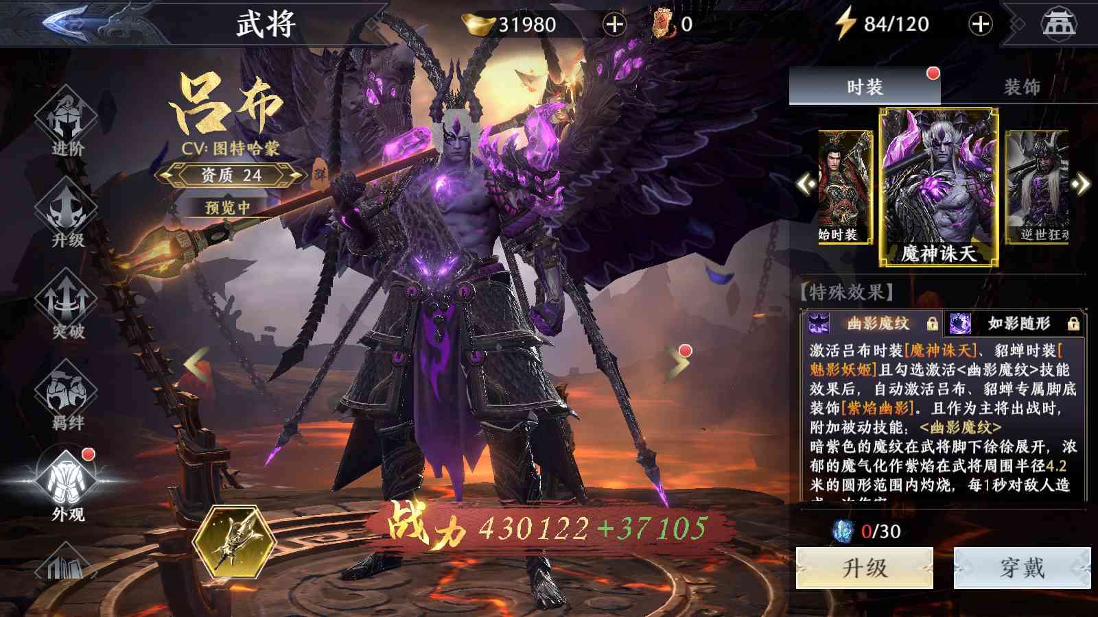 图片[18]-3D动作ARPG手游【极无双2觉醒版】最新整理Linux手工服务端+本地注册+本地热更+安卓+GM后台+CDK授权后台+详细搭建教程-一泽资源站