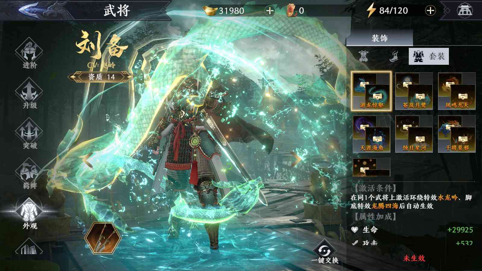 图片[15]-3D动作ARPG手游【极无双2觉醒版】最新整理Linux手工服务端+本地注册+本地热更+安卓+GM后台+CDK授权后台+详细搭建教程-一泽资源站