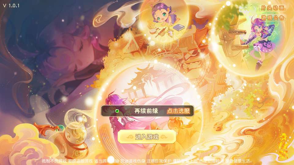 MT3换皮MH【紫禁之巅2双经脉尊享挂机版】2025最新整理单机一键即玩镜像端 Linux手工服务端 源码 管理后台 教程-源码分享站