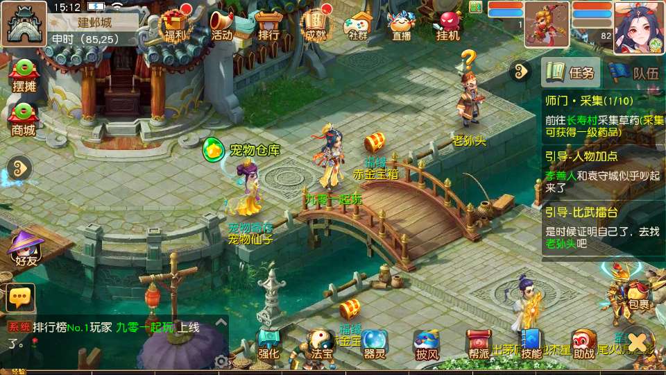 图片[16]-MT3换皮MH【紫禁之巅2双经脉尊享挂机版】2025最新整理单机一键即玩镜像端 Linux手工服务端 源码 管理后台 教程-源码分享站