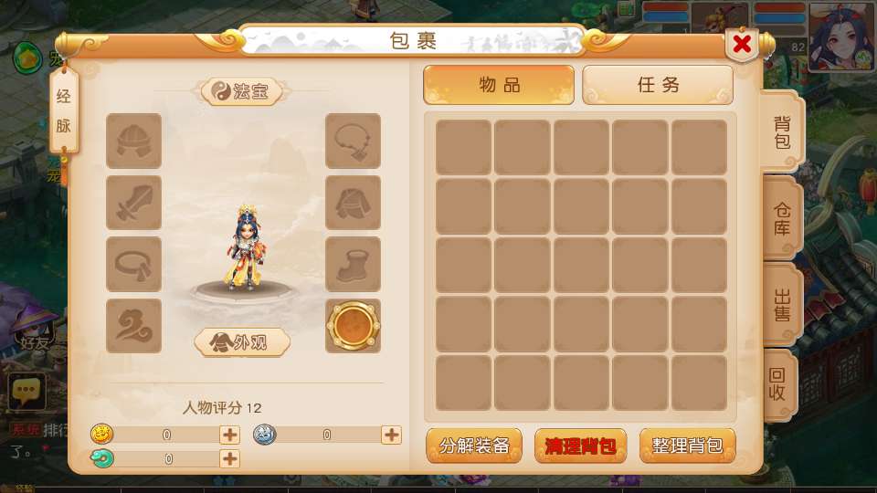 图片[11]-MT3换皮MH【紫禁之巅2双经脉尊享挂机版】2025最新整理单机一键即玩镜像端 Linux手工服务端 源码 管理后台 教程-源码分享站