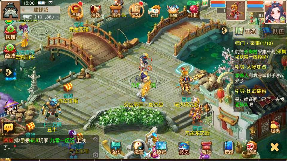 图片[5]-MT3换皮MH【紫禁之巅2双经脉尊享挂机版】2025最新整理单机一键即玩镜像端 Linux手工服务端 源码 管理后台 教程-源码分享站