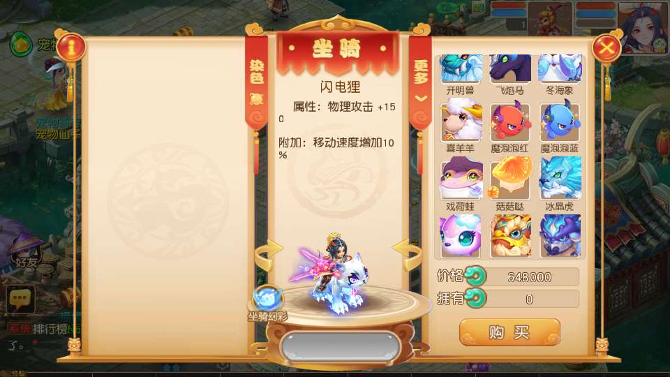 图片[13]-MT3换皮MH【紫禁之巅2双经脉尊享挂机版】2025最新整理单机一键即玩镜像端 Linux手工服务端 源码 管理后台 教程-源码分享站