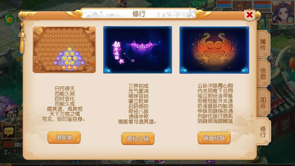 图片[10]-MT3换皮MH【紫禁之巅2双经脉尊享挂机版】2025最新整理单机一键即玩镜像端 Linux手工服务端 源码 管理后台 教程-源码分享站