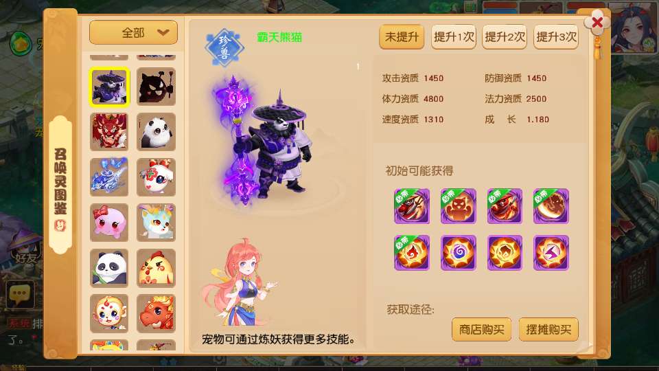 图片[9]-MT3换皮MH【紫禁之巅2双经脉尊享挂机版】2025最新整理单机一键即玩镜像端 Linux手工服务端 源码 管理后台 教程-源码分享站