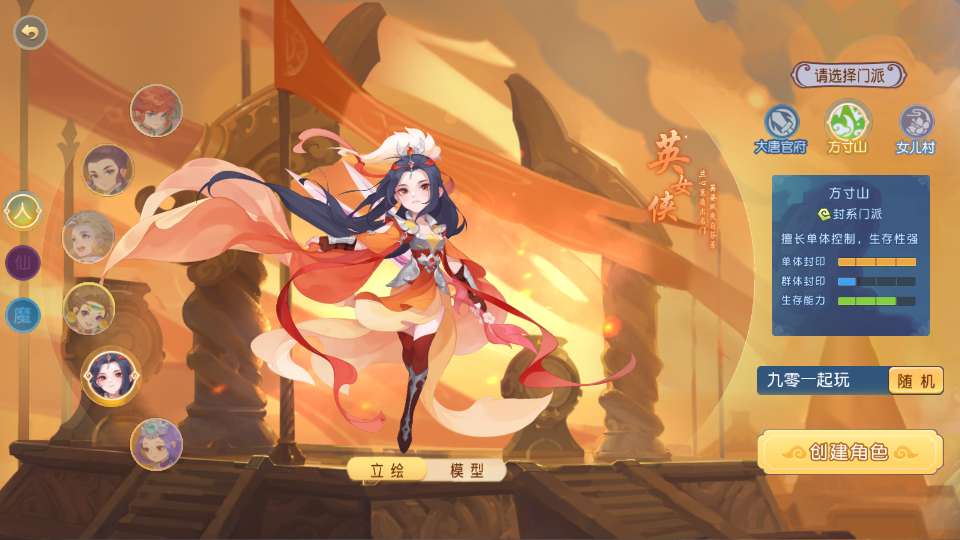 图片[3]-MT3换皮MH【紫禁之巅2双经脉尊享挂机版】2025最新整理单机一键即玩镜像端 Linux手工服务端 源码 管理后台 教程-源码分享站