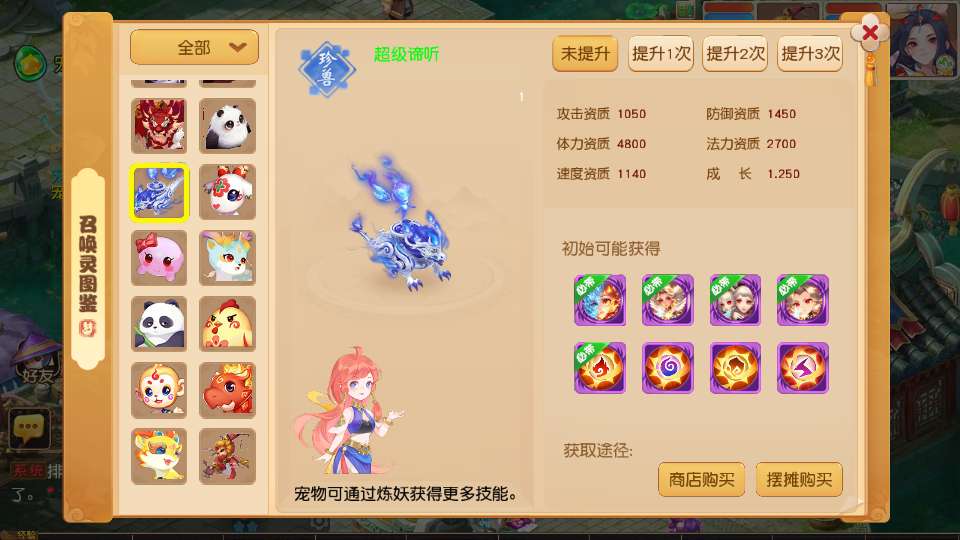 图片[8]-MT3换皮MH【紫禁之巅2双经脉尊享挂机版】2025最新整理单机一键即玩镜像端 Linux手工服务端 源码 管理后台 教程-源码分享站