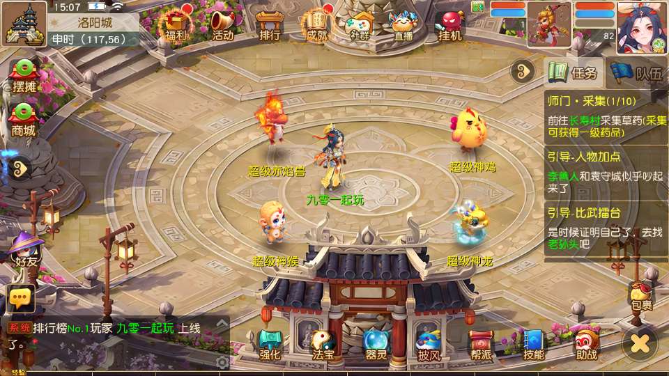 图片[4]-MT3换皮MH【紫禁之巅2双经脉尊享挂机版】2025最新整理单机一键即玩镜像端 Linux手工服务端 源码 管理后台 教程-源码分享站