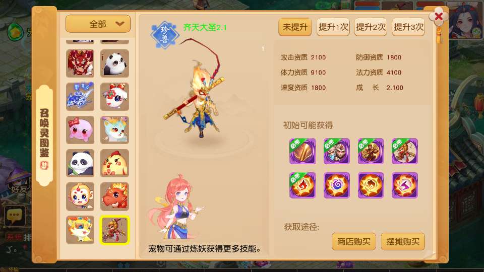 图片[7]-MT3换皮MH【紫禁之巅2双经脉尊享挂机版】2025最新整理单机一键即玩镜像端 Linux手工服务端 源码 管理后台 教程-源码分享站