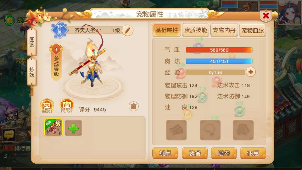 图片[6]-MT3换皮MH【紫禁之巅2双经脉尊享挂机版】2025最新整理单机一键即玩镜像端 Linux手工服务端 源码 管理后台 教程-源码分享站