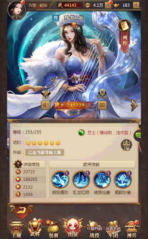 图片[6]-三网放置三国卡牌手游【铁杆三国5魂系内购版】2025最新整理单机一键即玩镜像端+Linux本地学习手工端+GM后台-一泽资源站