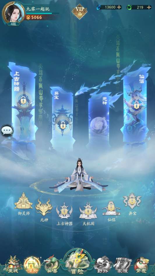 图片[11]-卡牌回合手游【九州異獸錄代金券内购版】2025最新整理Win一键服务端+教程-一泽资源站