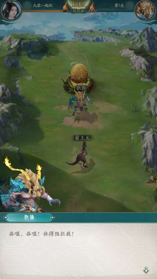 图片[4]-卡牌回合手游【九州異獸錄代金券内购版】2025最新整理Win一键服务端+教程-一泽资源站