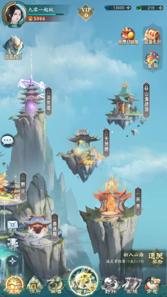 图片[10]-卡牌回合手游【九州異獸錄代金券内购版】2025最新整理Win一键服务端+教程-一泽资源站