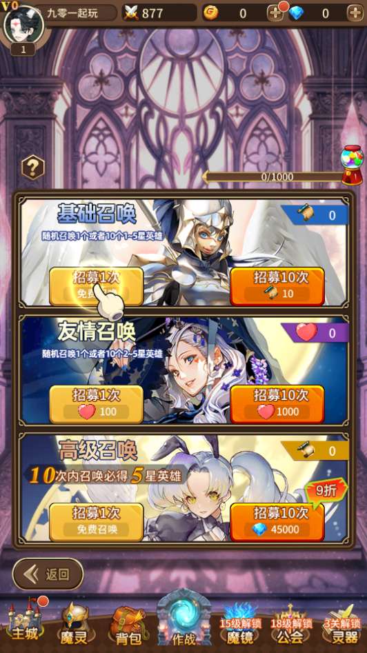 图片[4]-稀有放置卡牌手游【奇幻大陆2】2025整理单机一键即玩镜像服务端（赠Linux本地学习手工端+GM物品后台-一泽资源站