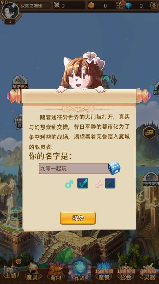 图片[3]-稀有放置卡牌手游【奇幻大陆2】2025整理单机一键即玩镜像服务端（赠Linux本地学习手工端+GM物品后台-一泽资源站