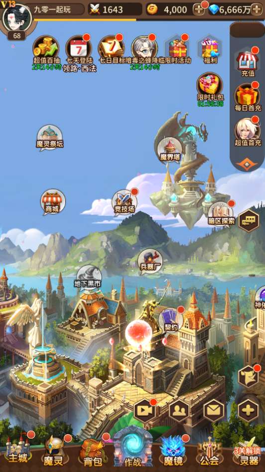 图片[2]-稀有放置卡牌手游【奇幻大陆2】2025整理单机一键即玩镜像服务端（赠Linux本地学习手工端+GM物品后台-一泽资源站