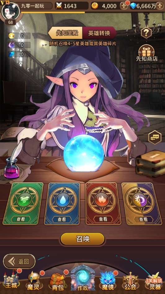 图片[13]-稀有放置卡牌手游【奇幻大陆2】2025整理单机一键即玩镜像服务端（赠Linux本地学习手工端+GM物品后台-一泽资源站