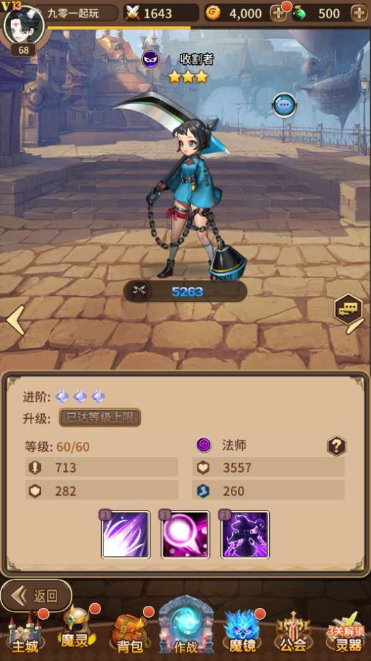 图片[7]-稀有放置卡牌手游【奇幻大陆2】2025整理单机一键即玩镜像服务端（赠Linux本地学习手工端+GM物品后台-一泽资源站