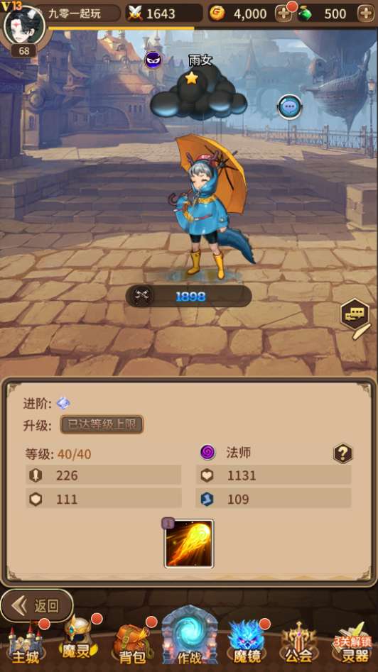 图片[5]-稀有放置卡牌手游【奇幻大陆2】2025整理单机一键即玩镜像服务端（赠Linux本地学习手工端+GM物品后台-一泽资源站